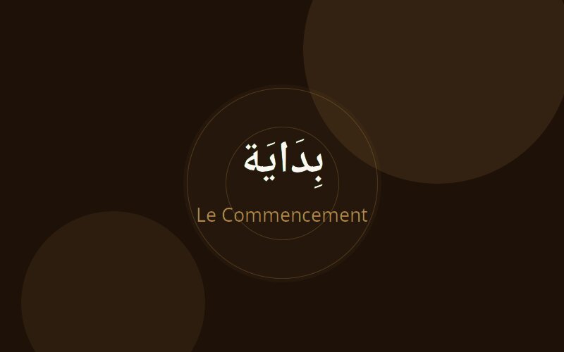 Comment commencer à étudier le Coran quand on est débutante ?