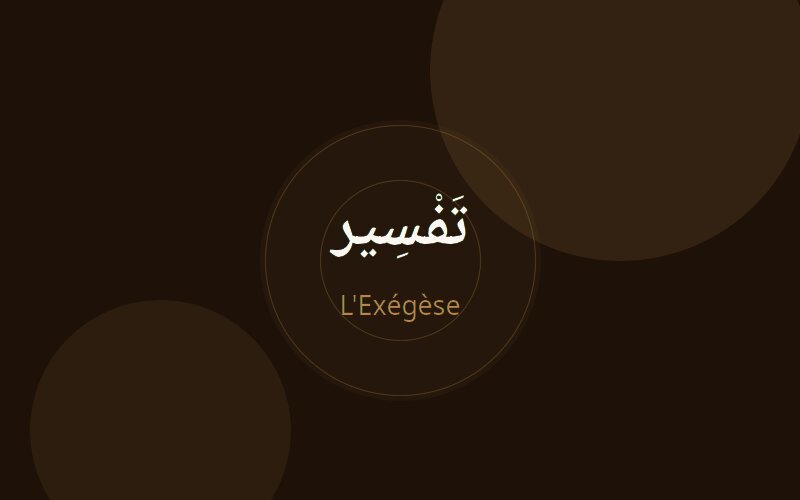 Qu'est-ce que le tafsîr et pourquoi est-il essentiel ?