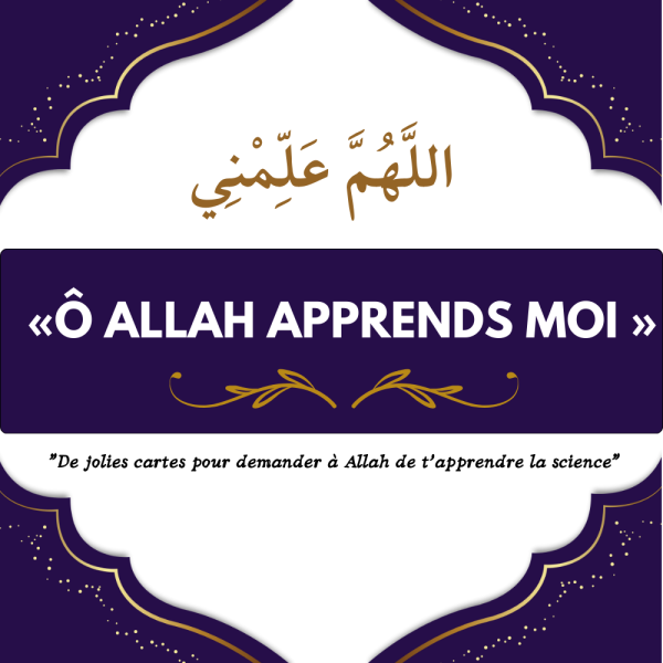 Ô Allah, apprends-moi !
