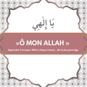 Apprendre à invoquer Allah dès le plus jeune âge