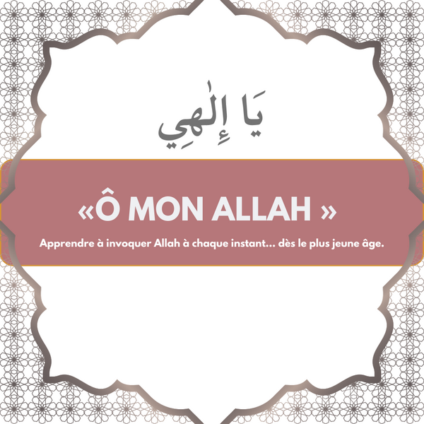 Apprendre à invoquer Allah dès le plus jeune âge