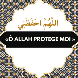 Ô Allah, protège-moi